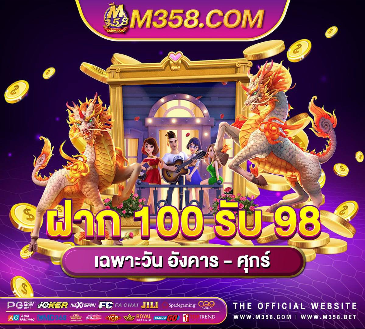 mgm99 เครดิต ฟรี